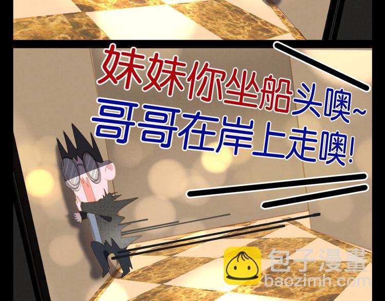 第25话 ktv意外(1/2)-第26话