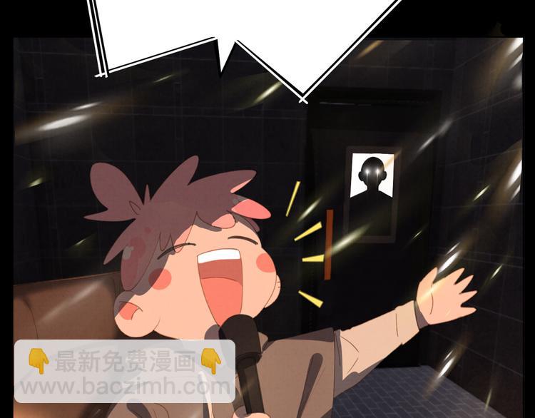 第25话 ktv意外(1/2)-第26话