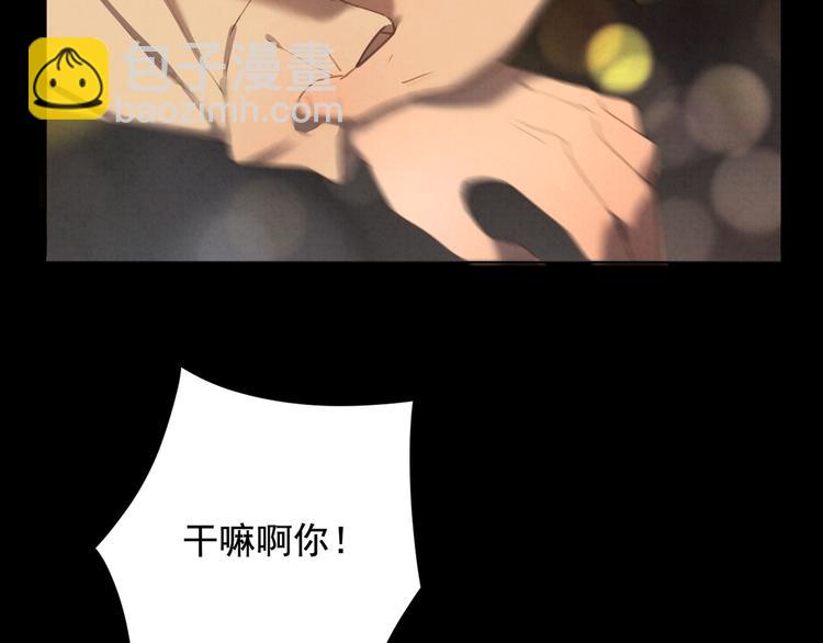 第25话 ktv意外(1/2)-第26话