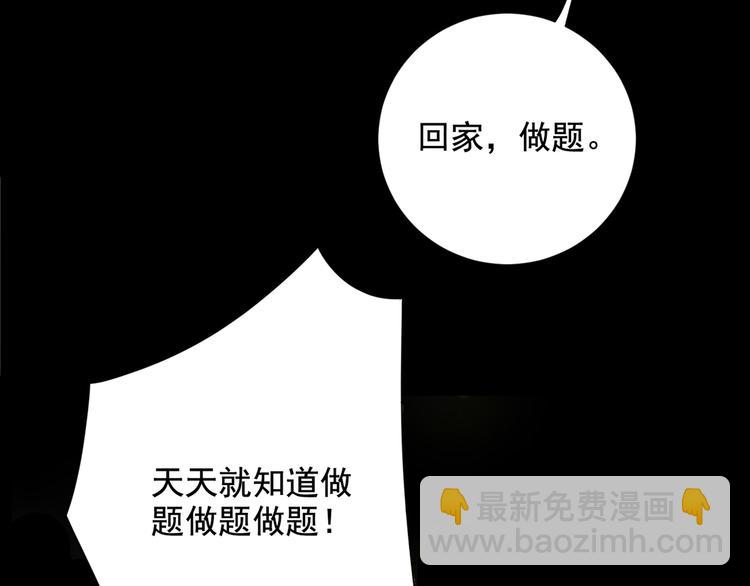 第25话 ktv意外(1/2)-第26话