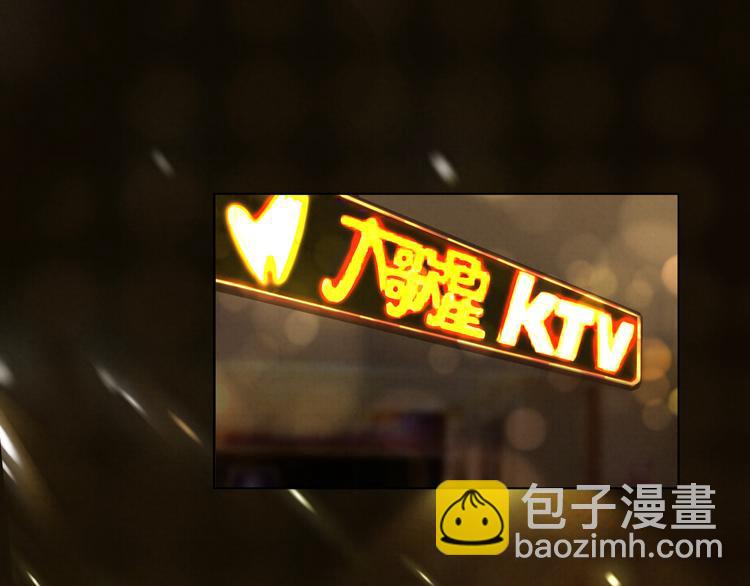 第25话 ktv意外(1/2)-第26话