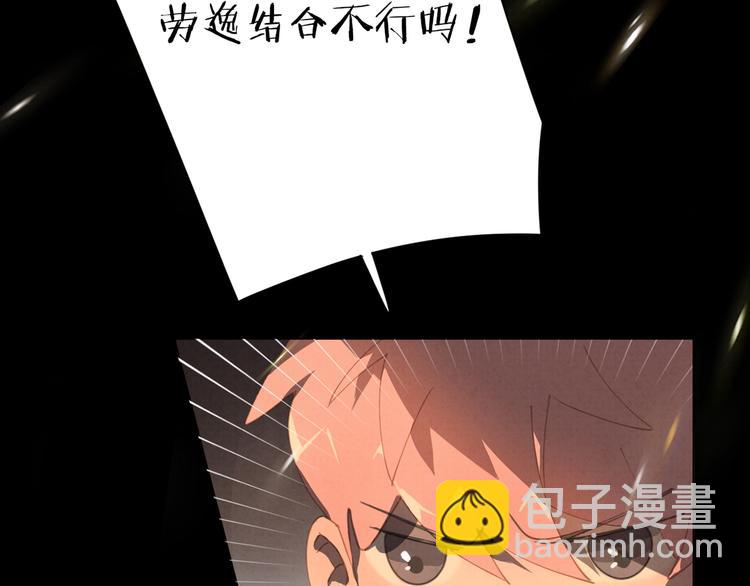 第25话 ktv意外(1/2)-第26话