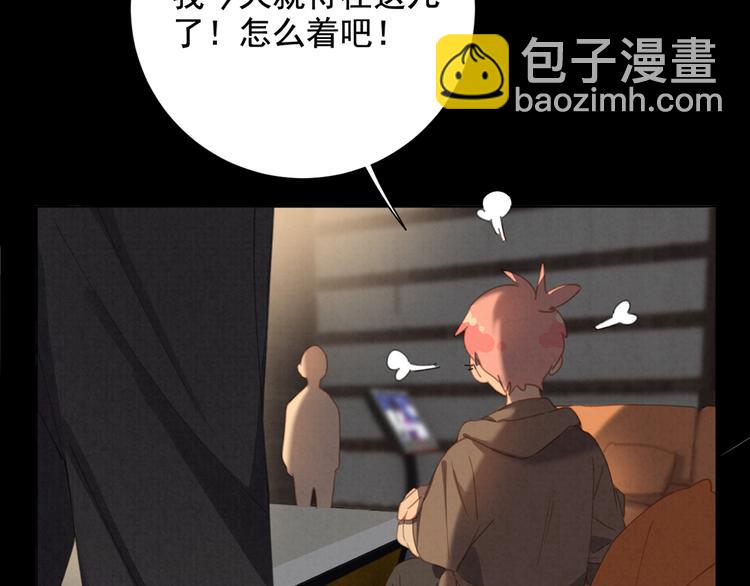 第25话 ktv意外(1/2)-第26话