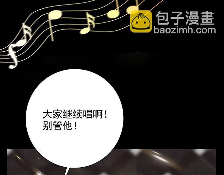 第25话 ktv意外(1/2)-第26话