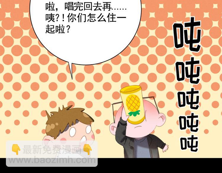 第25话 ktv意外(1/2)-第26话