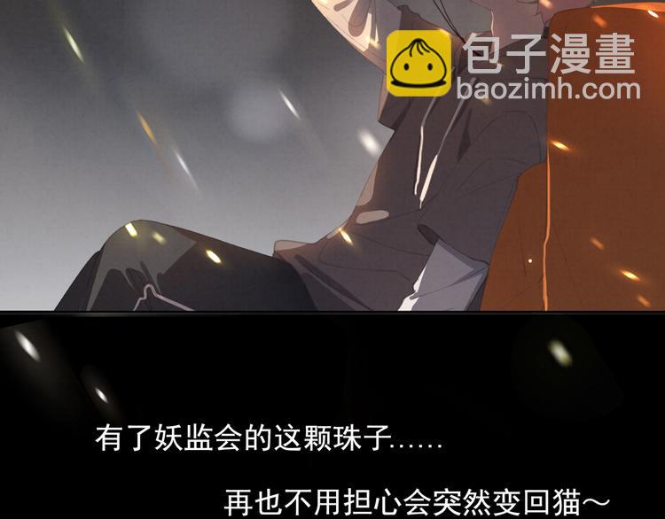 第25话 ktv意外(1/2)-第26话