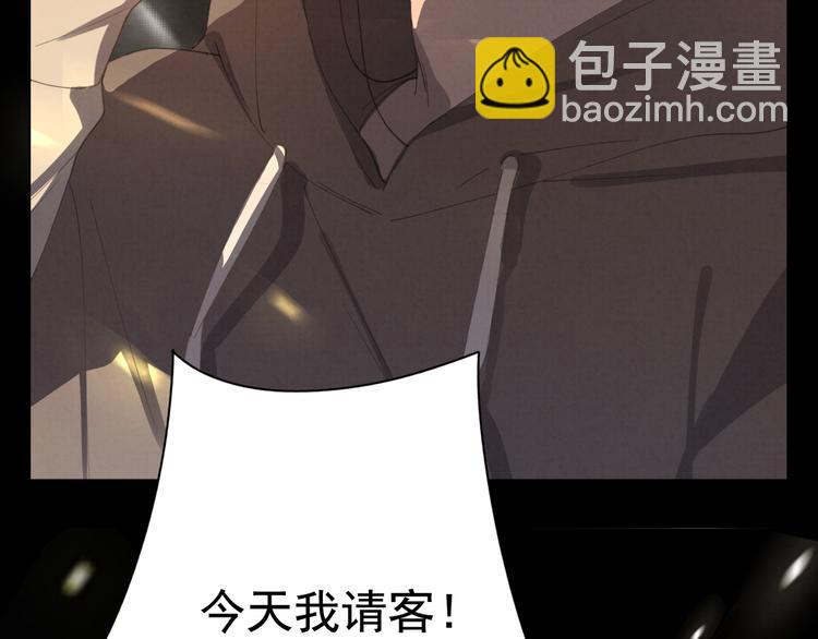 第25话 ktv意外(1/2)-第26话