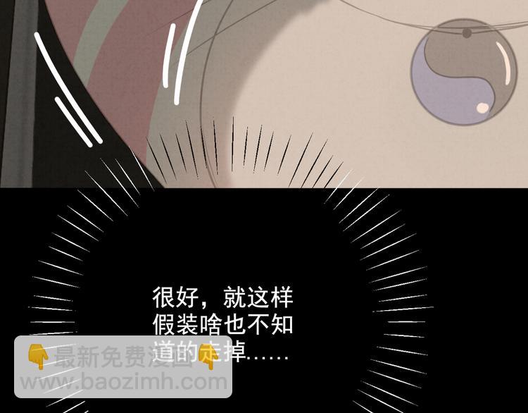 第27话 万猫之首(1/2)-第28话