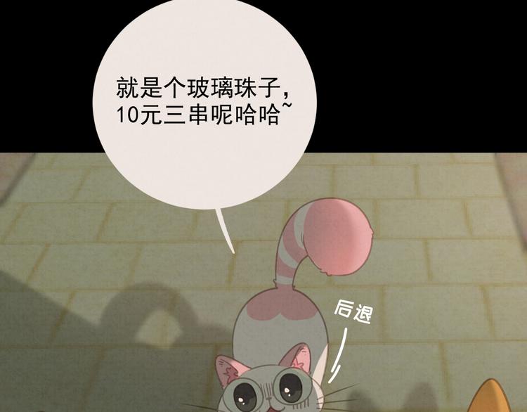 第27话 万猫之首(1/2)-第28话