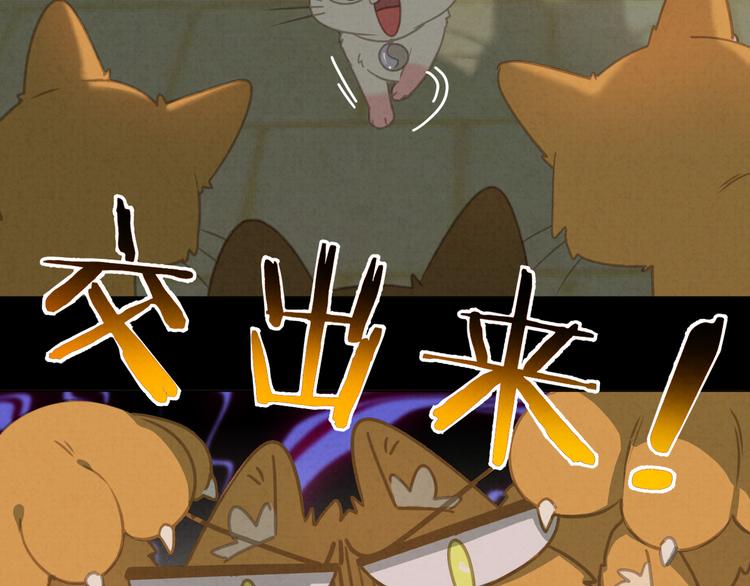 第27话 万猫之首(1/2)-第28话