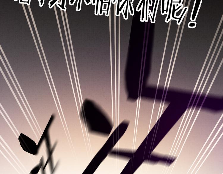 第27话 万猫之首(1/2)-第28话