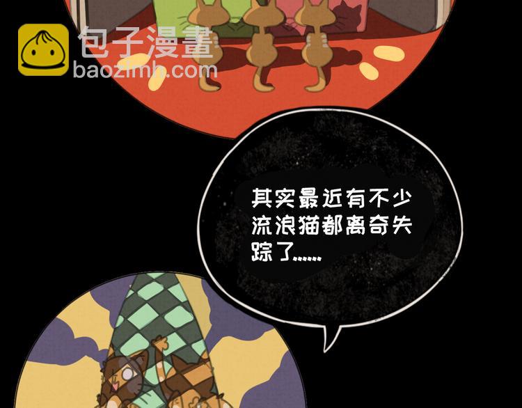 第27话 万猫之首(1/2)-第28话