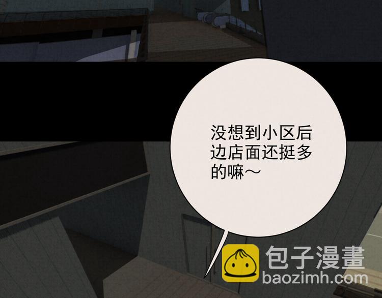 第27话 万猫之首(1/2)-第28话