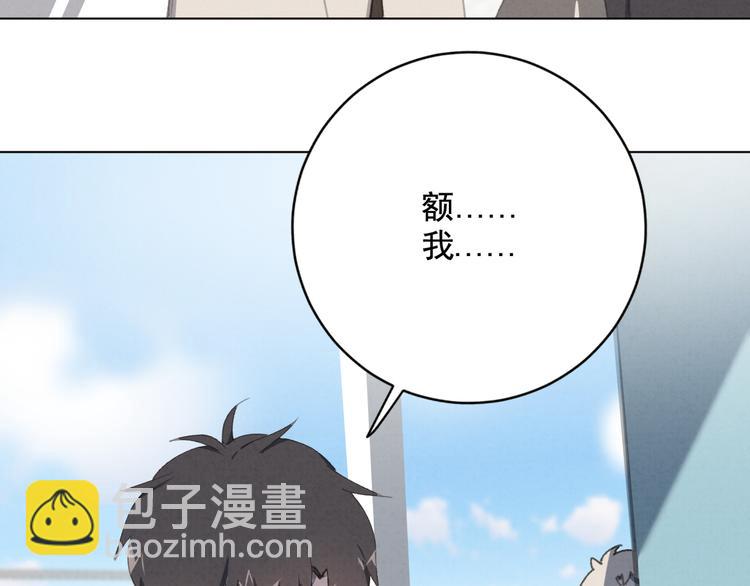 第29话 自由活动(1/2)-第30话