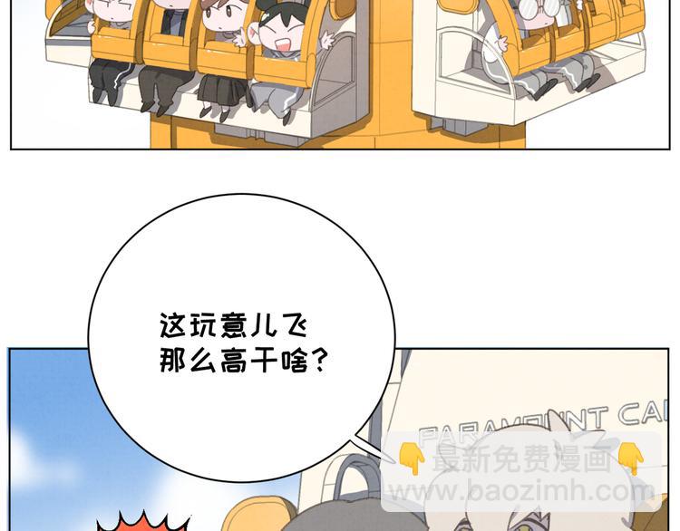 第29话 自由活动(1/2)-第30话