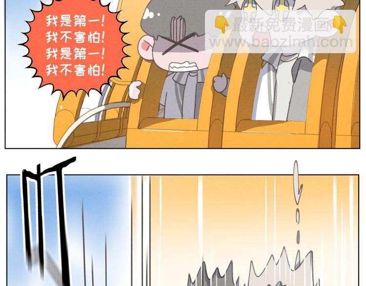 第29话 自由活动(1/2)-第30话