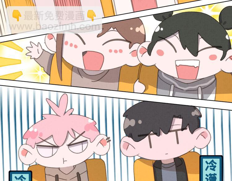 第29话 自由活动(1/2)-第30话