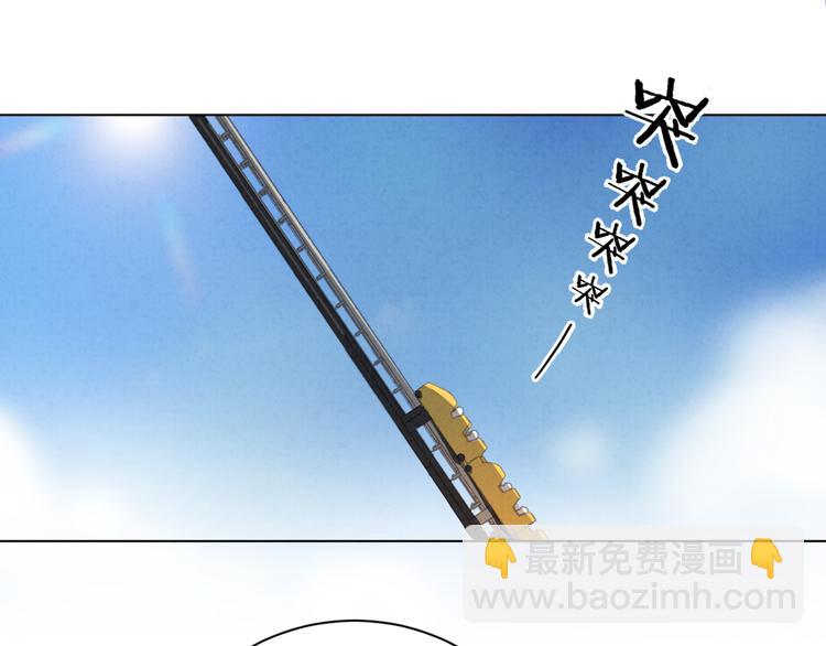 第29话 自由活动(1/2)-第30话