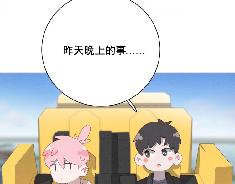 第29话 自由活动(1/2)-第30话