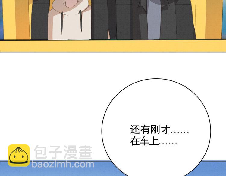 第29话 自由活动(1/2)-第30话