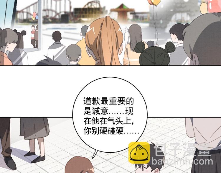 第29话 自由活动(1/2)-第30话