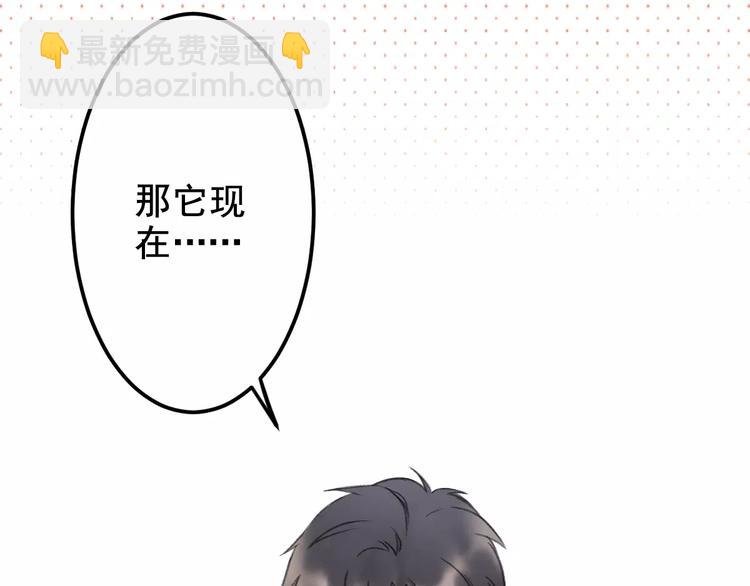 第4话 别当我是病喵(1/2)-第4话