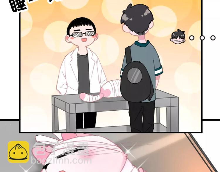 第4话 别当我是病喵(1/2)-第4话