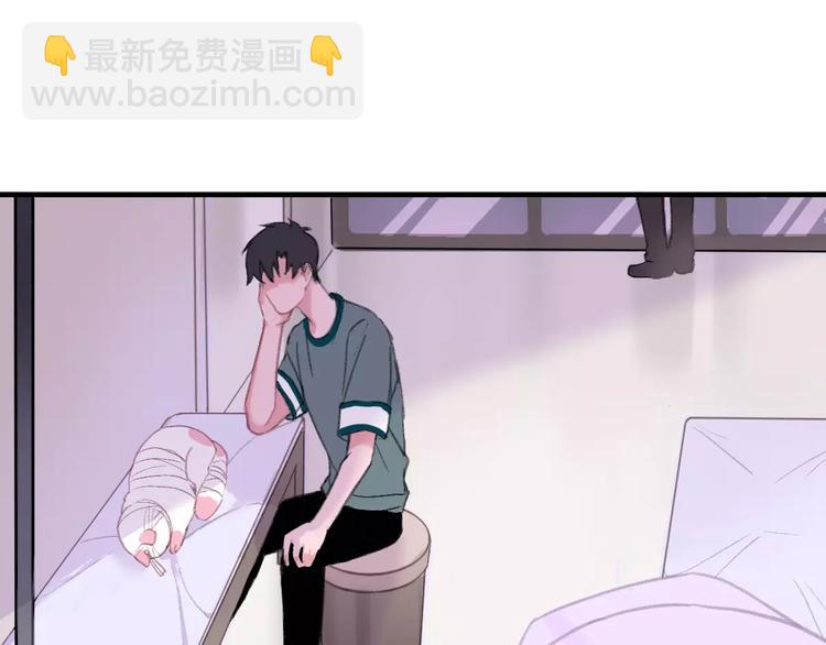 第4话 别当我是病喵(1/2)-第4话