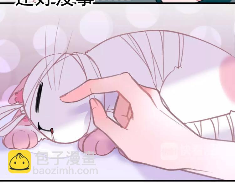 第4话 别当我是病喵(1/2)-第4话