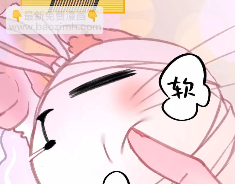 第4话 别当我是病喵(1/2)-第4话