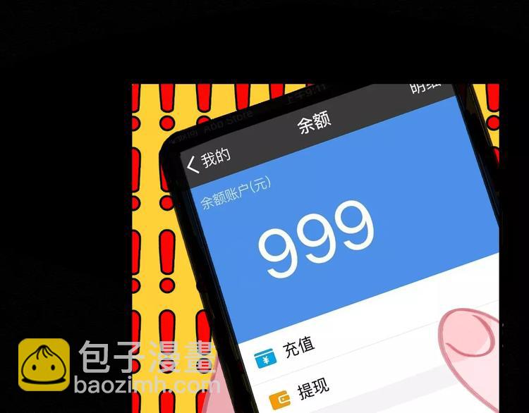 第4话 别当我是病喵(1/2)-第4话