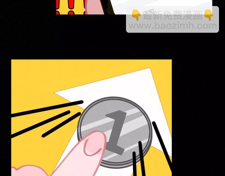 第4话 别当我是病喵(1/2)-第4话