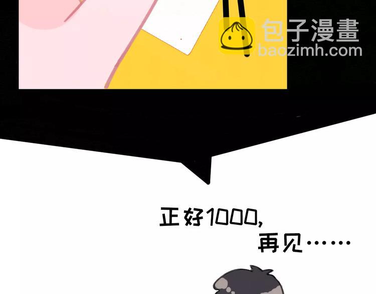 第4话 别当我是病喵(1/2)-第4话