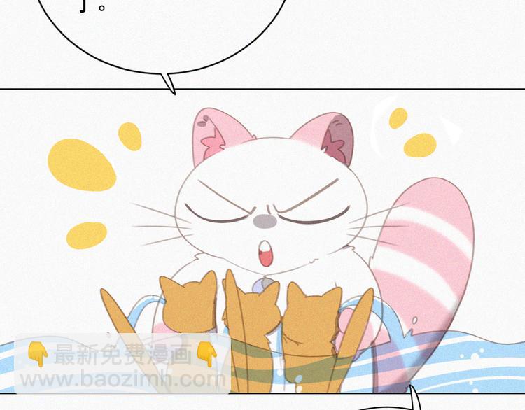 第33话 我的情敌是只猫？(1/2)-第34话