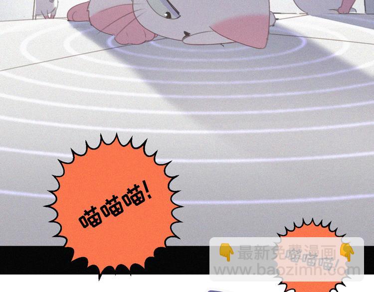 第33话 我的情敌是只猫？(1/2)-第34话