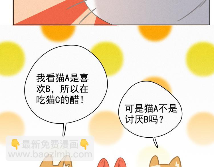 第35话 相依为命(1/2)-第36话