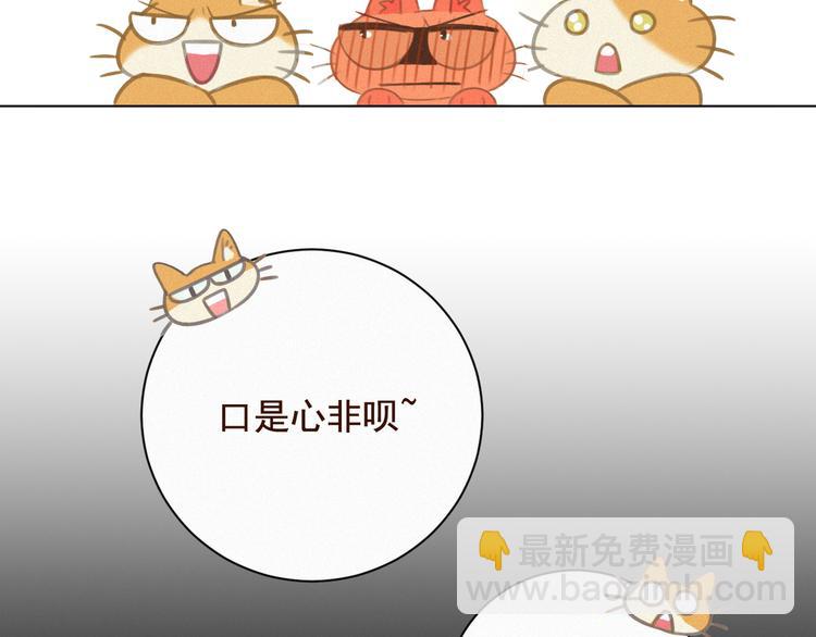 第35话 相依为命(1/2)-第36话