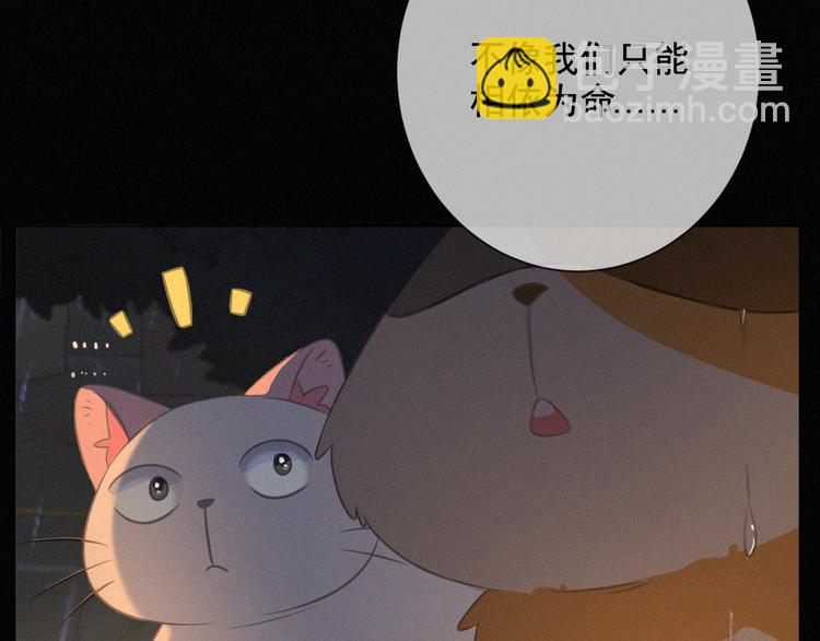 第35话 相依为命(1/2)-第36话