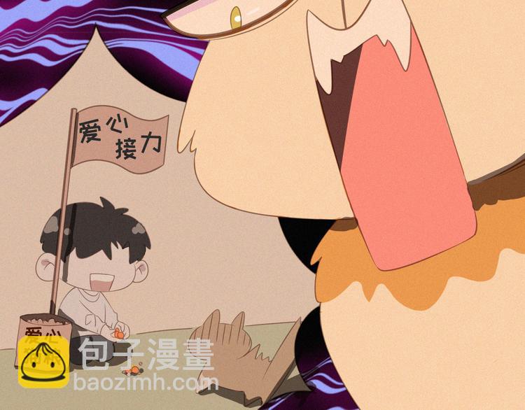 第35话 相依为命(1/2)-第36话