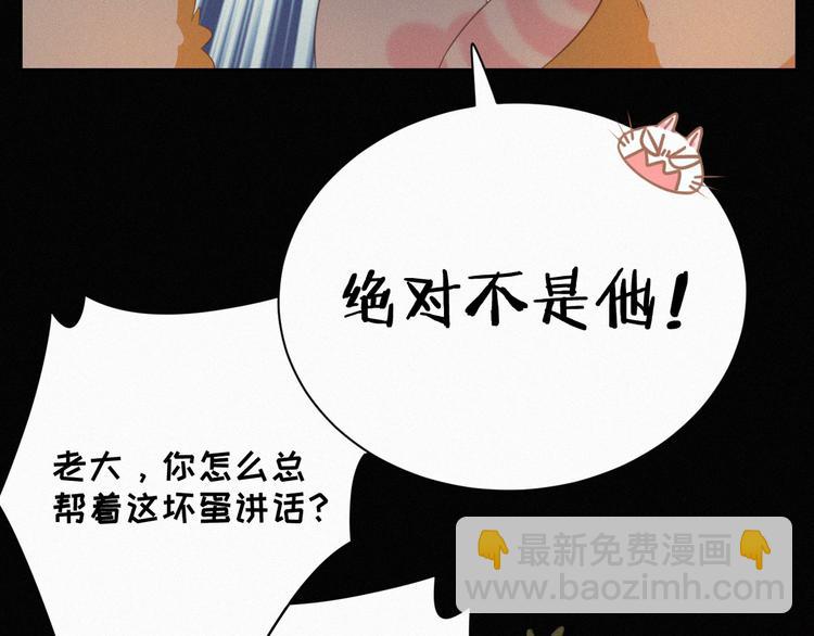 第35话 相依为命(1/2)-第36话