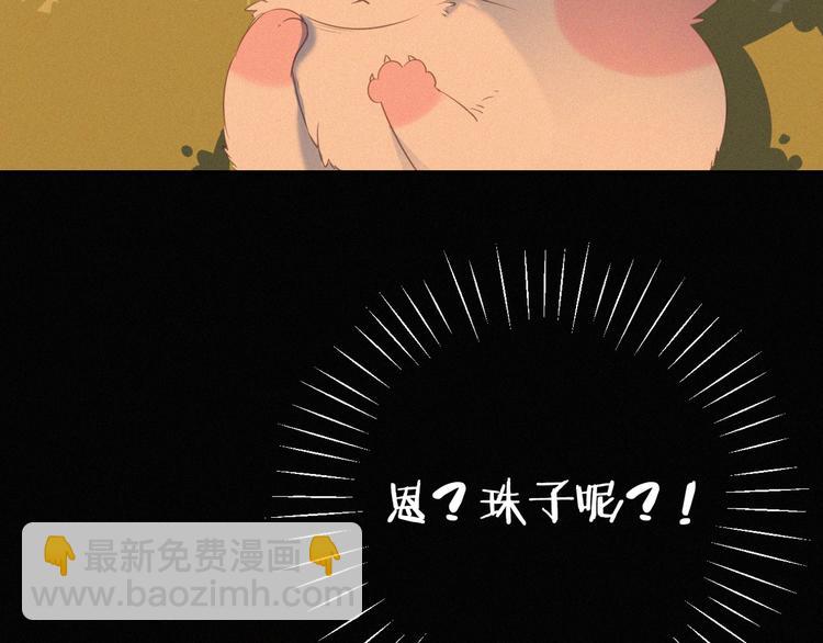 第35话 相依为命(1/2)-第36话