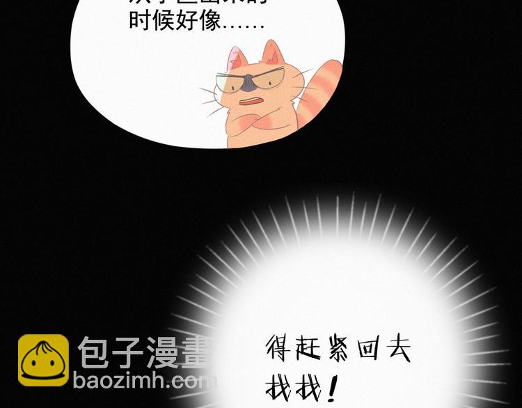 第35话 相依为命(1/2)-第36话