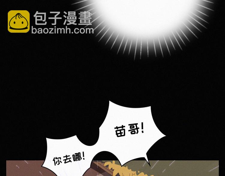 第35话 相依为命(1/2)-第36话