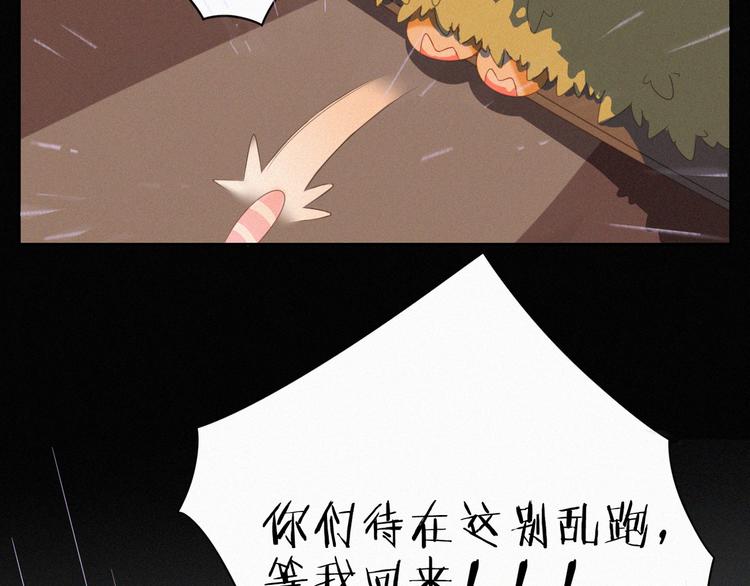 第35话 相依为命(1/2)-第36话