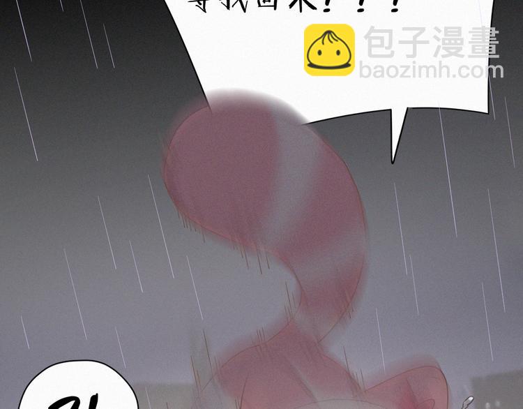 第35话 相依为命(1/2)-第36话