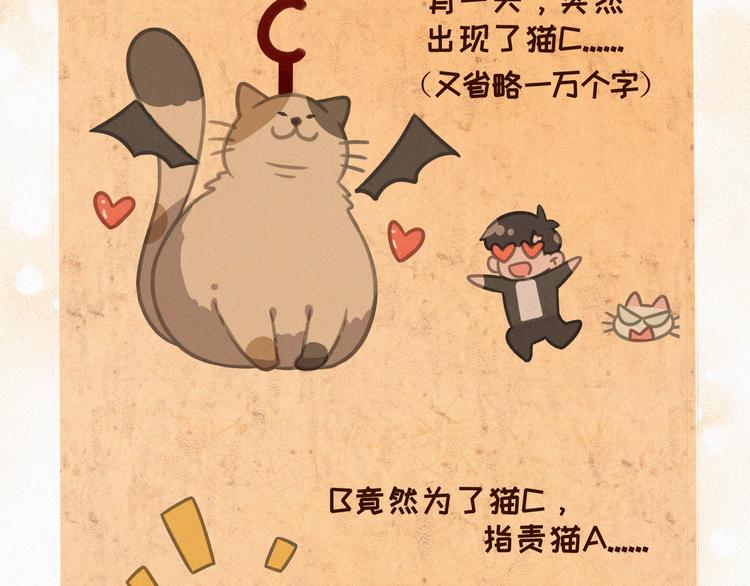 第35话 相依为命(1/2)-第36话