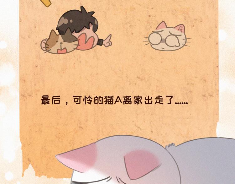 第35话 相依为命(1/2)-第36话