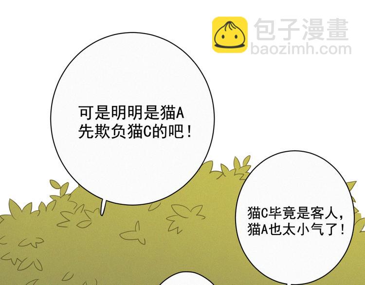 第35话 相依为命(1/2)-第36话