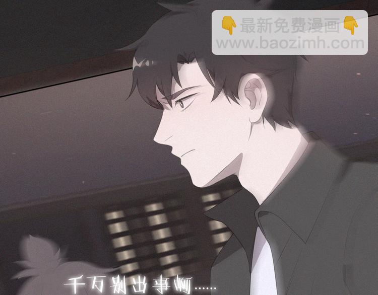 第37话 学霸变身(1/3)-第38话