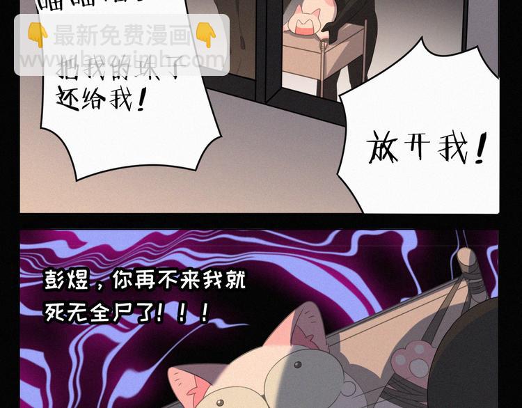 第37话 学霸变身(1/3)-第38话